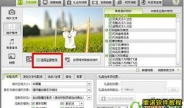数码大师爆料视频大全