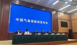 青岛气象局爆料新闻最新