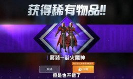 和平小店名单爆料最新版