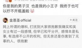 小五爆料娱乐会,娱乐圈幕后故事大揭秘