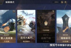 传说对决的最新爆料图,神秘英雄即将登场，战局风云再起！